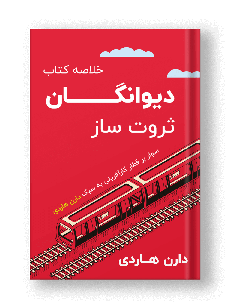 the-entrepreneur-roller-coaster-book-summary-1-807x1024-1